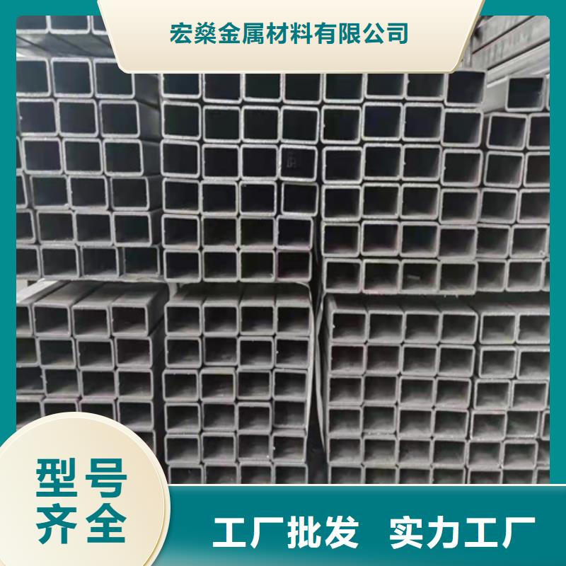 大庆本地
国标非标矩形管
质量有保障的厂家