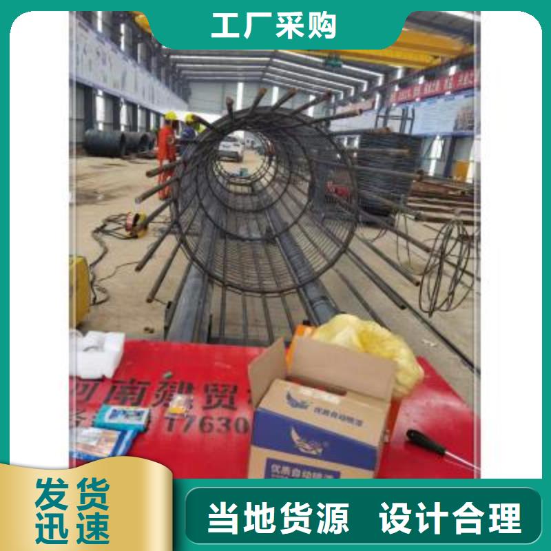 湘潭现货质量可靠的钢筋笼滚笼机批发商