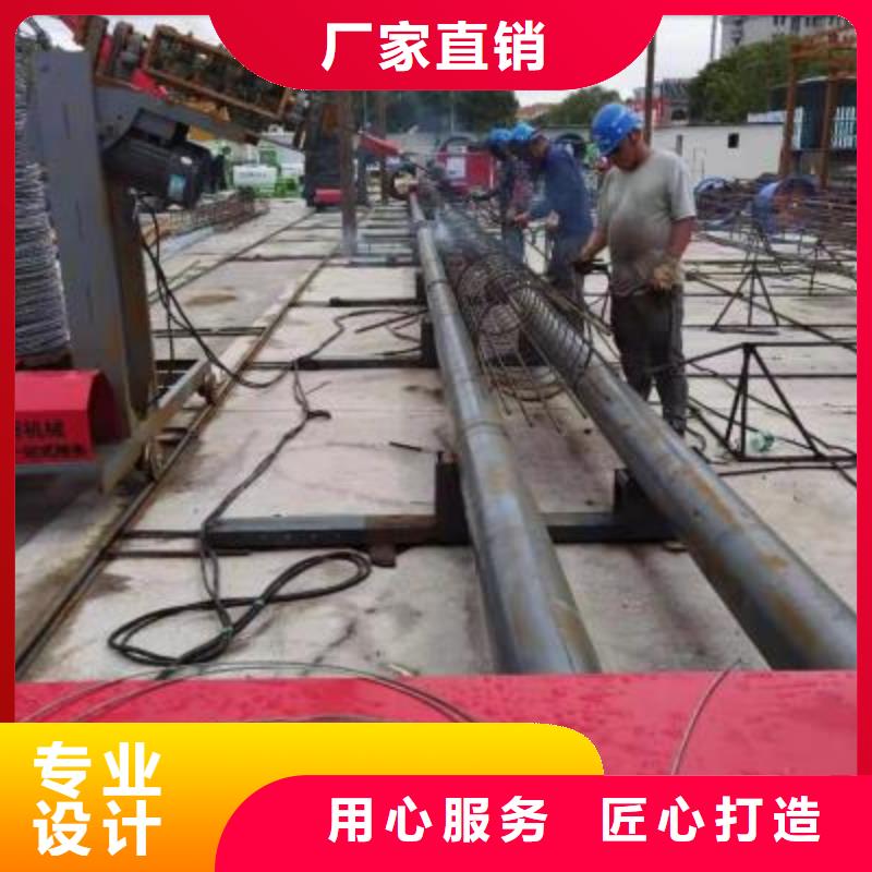 【大庆】周边采购
钢筋笼绕丝机必看-质量有保障