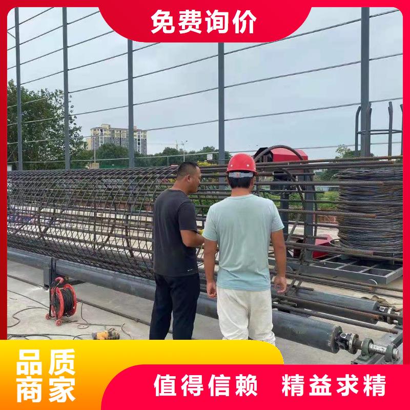2022性价比高的#广东同城郑州钢筋笼绕筋机厂家#服务好