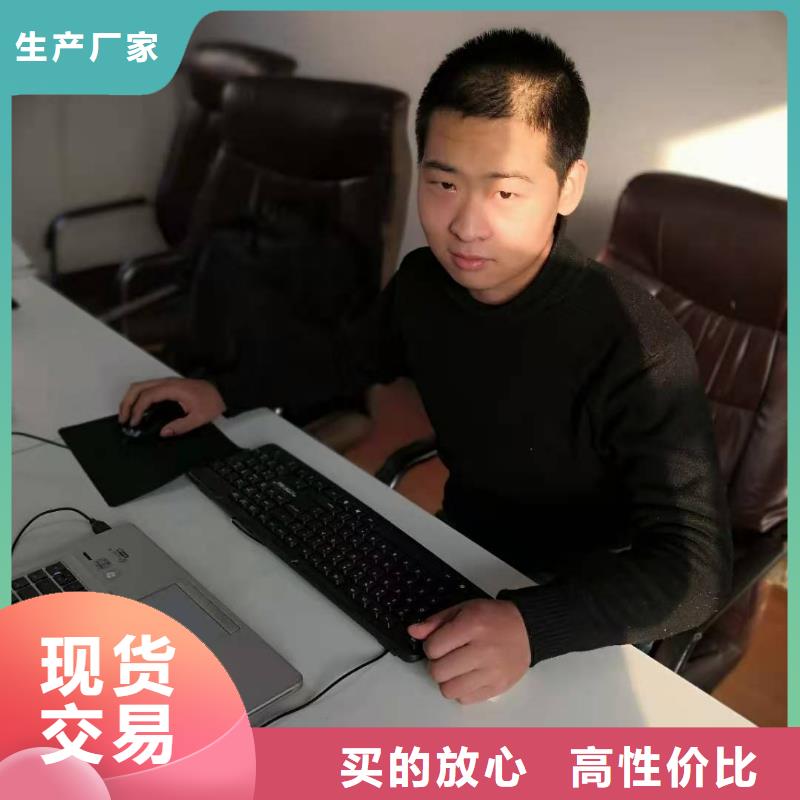 加工中心编程学习对口安排就业