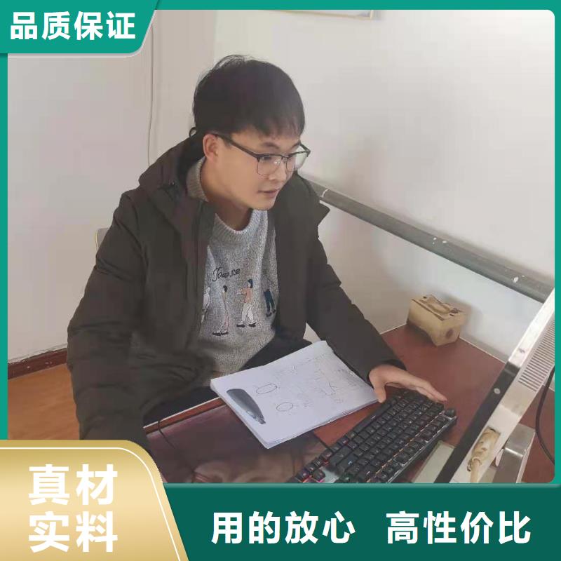 学cnc编程工厂模式教学