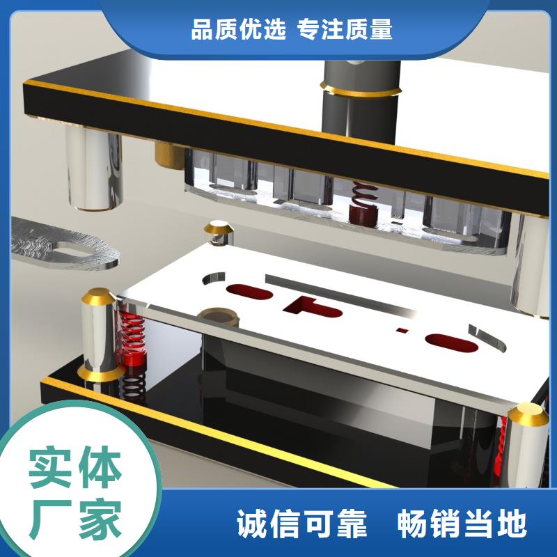 模具数控培训快速入门