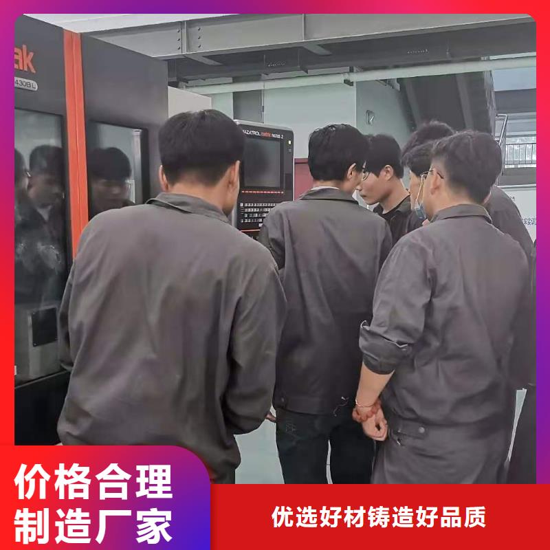 ug编程培训学校老师傅教学