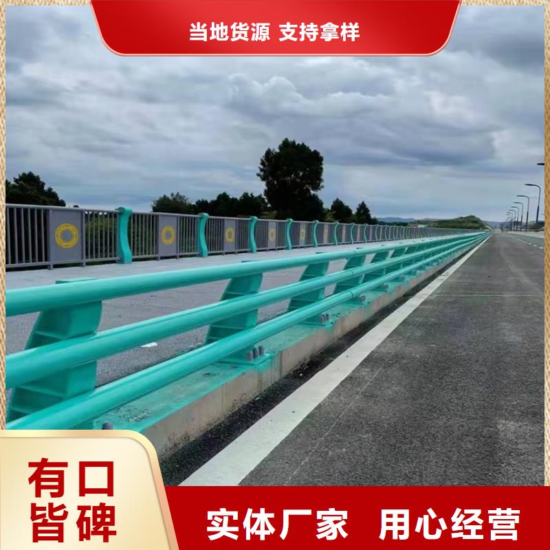 防撞护栏河道效果图