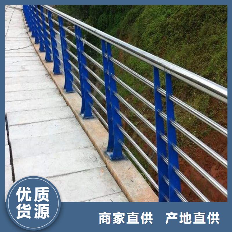 桥梁护栏河道防护栏杆让利客户