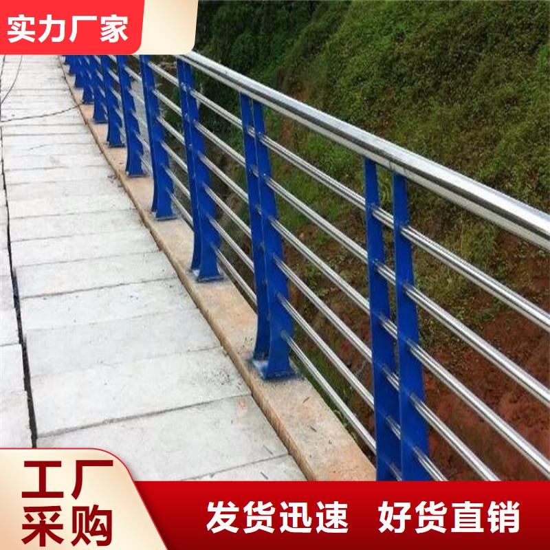 不锈钢碳素钢复合管桥梁护栏直供厂家电话