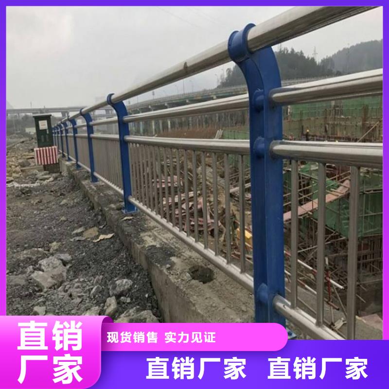 不锈钢碳素钢复合管桥梁护栏直供厂家电话