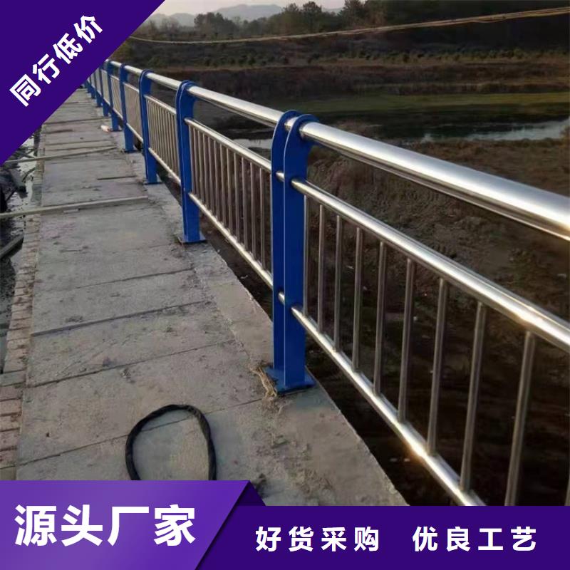广东省肇庆生产不锈钢护栏厂家
山东厂家