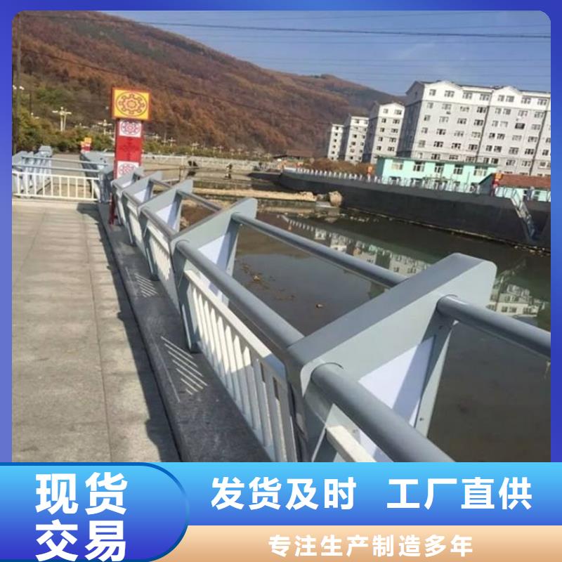 河道景观护栏规格齐全