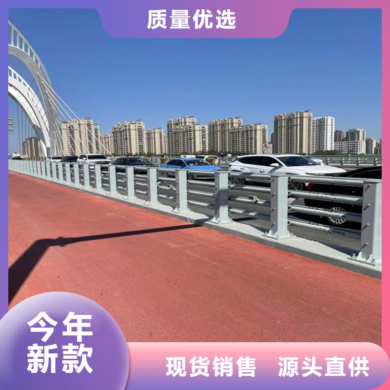 城市道路栏杆高档品质