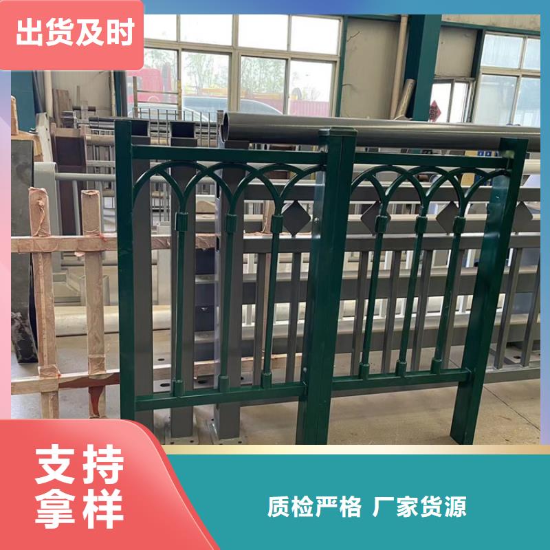 屯昌县供应高铁站护栏的生产厂家