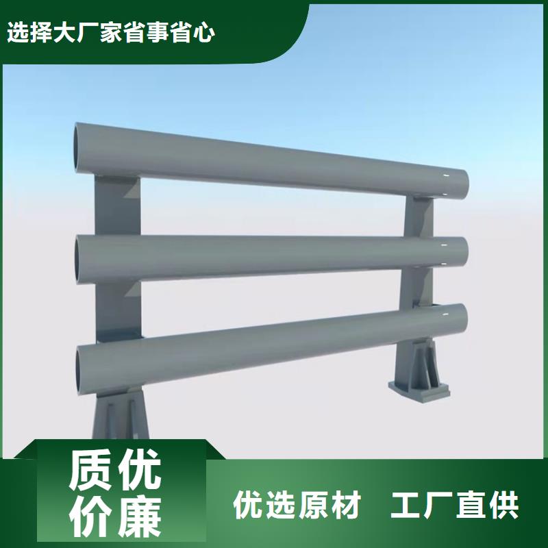 保亭县销售钢管喷塑防撞护栏的厂家