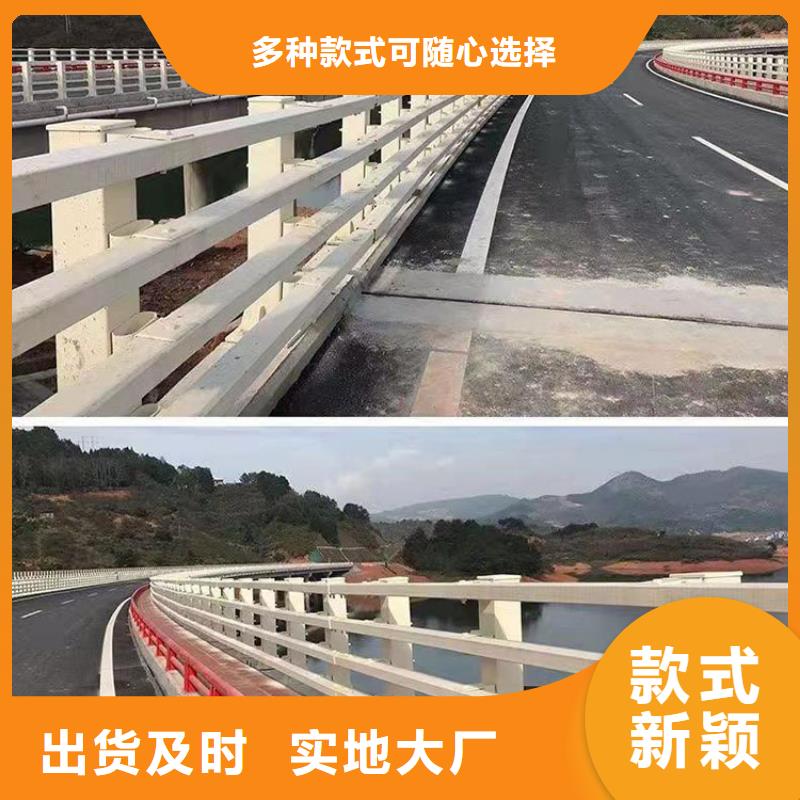 道路景观护栏便宜批发