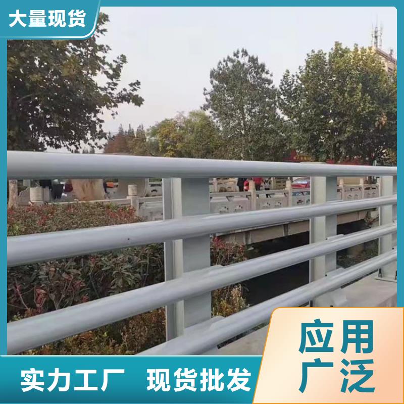 乐东县不锈钢护栏厂家现货热销