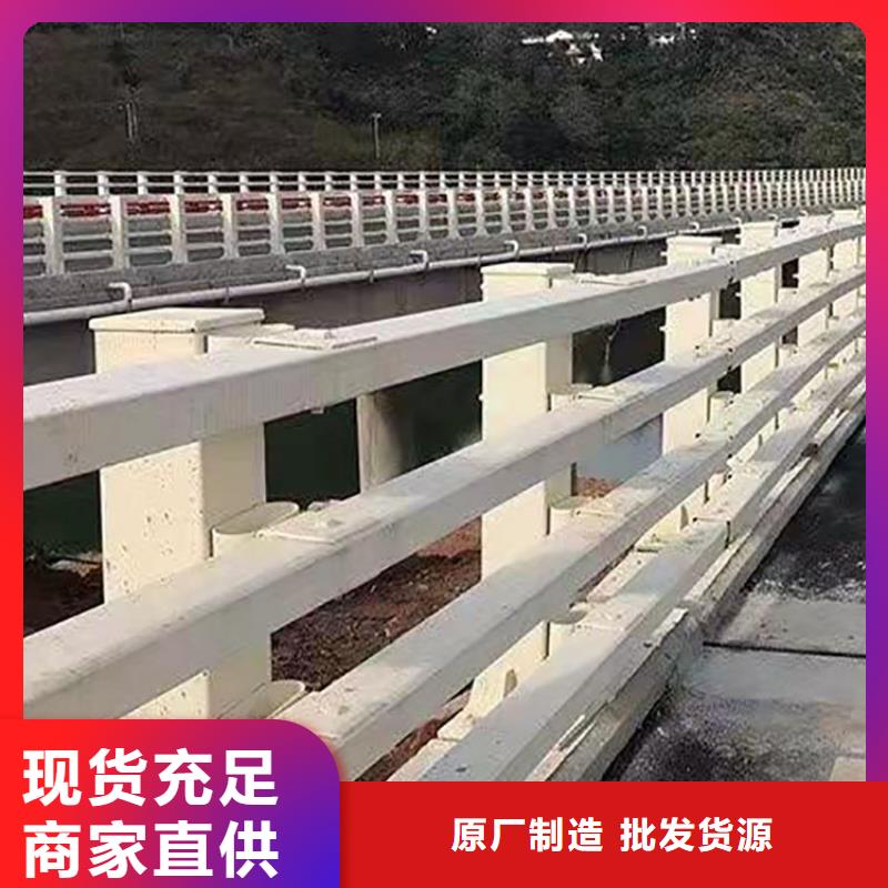 不锈钢碳素钢复合管桥梁生产基地