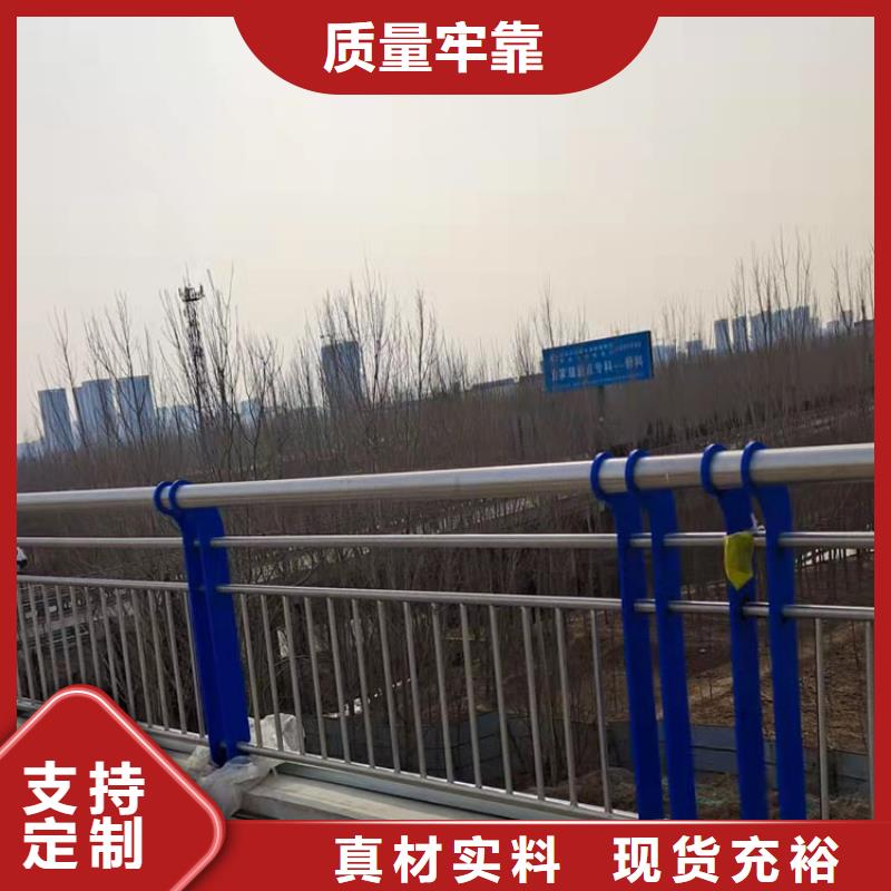 澄迈县桥梁防撞护栏用途