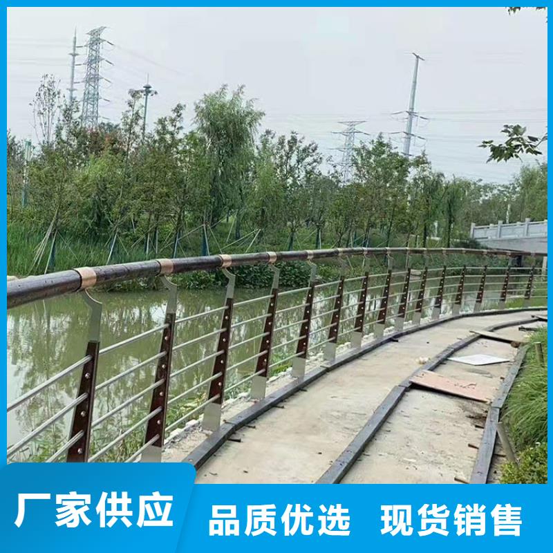 西宁购买不锈钢河道景观栏杆优点