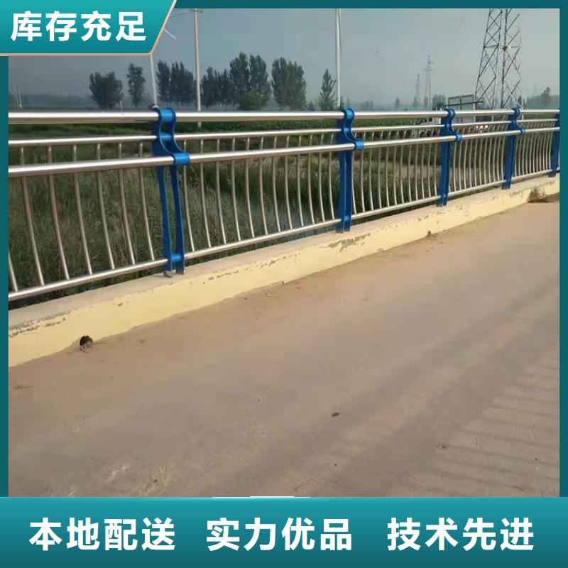 不锈钢复合管道路护栏还是我们品质好