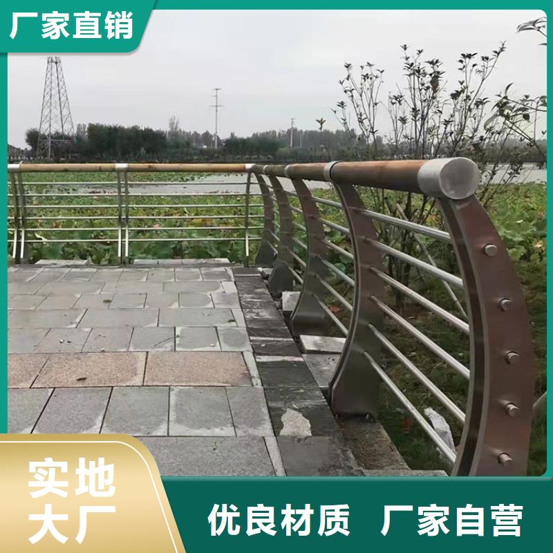 常年供应道路交通隔离栏杆-品牌