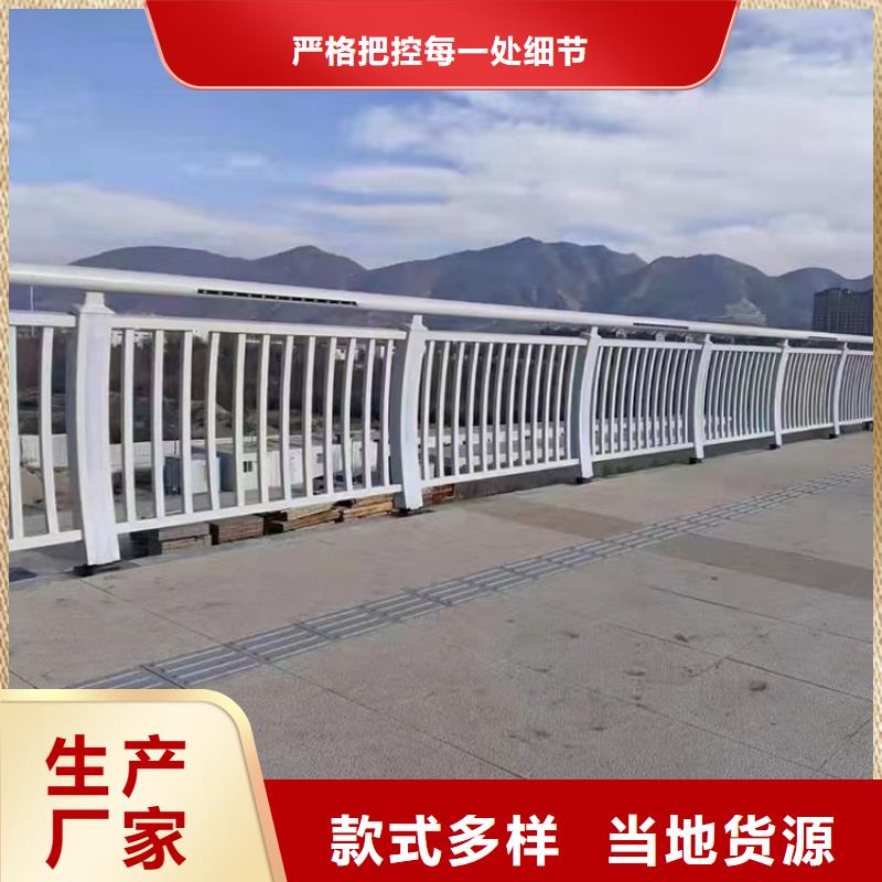 防撞护栏河道详细参数