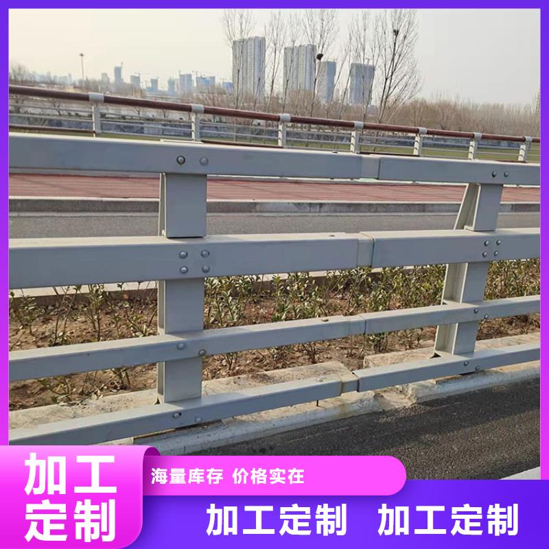 道路交通隔离护栏多种规格供您选择