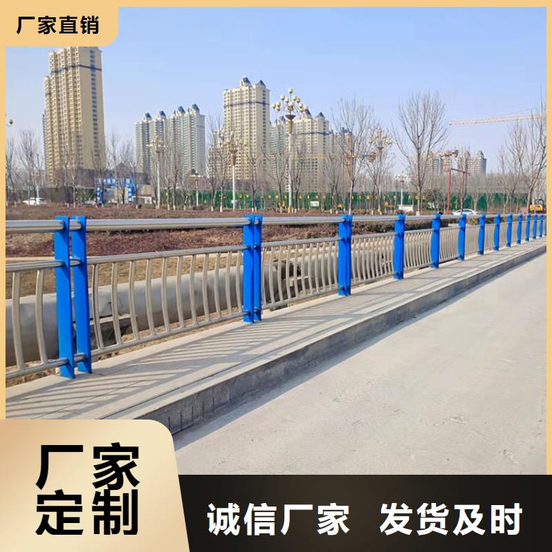 广东省揭阳直销304不锈钢景观护栏
可按需定制