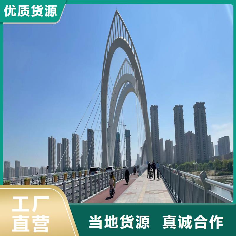 广东肇庆品质市不锈钢桥梁防护栏杆欢迎咨询