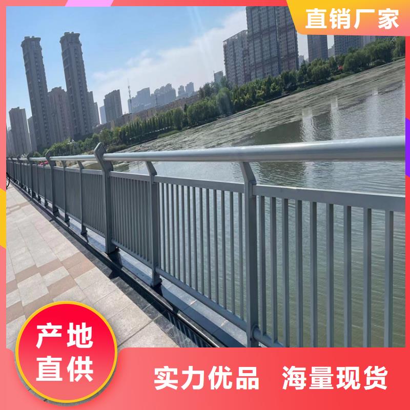 【防撞桥梁护栏,道路护栏质量上乘】