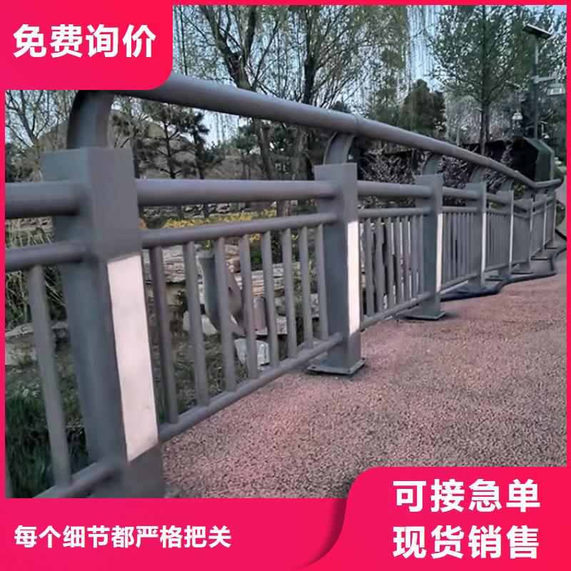 河道安全防护栏杆出口品质