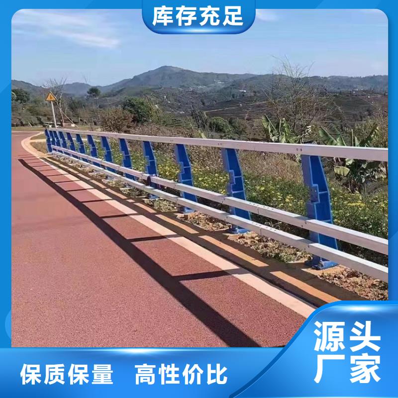 推荐：防撞复合管道路栏杆