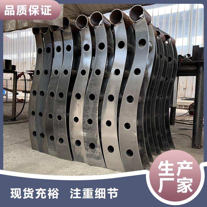 黑龙江省【大庆】订购钢复合管护栏价格合理2022已更新