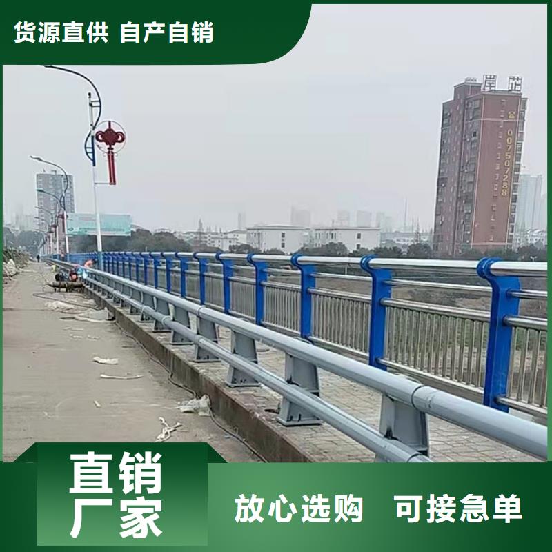 云南昭通经营河岸不锈钢栏杆选型方便