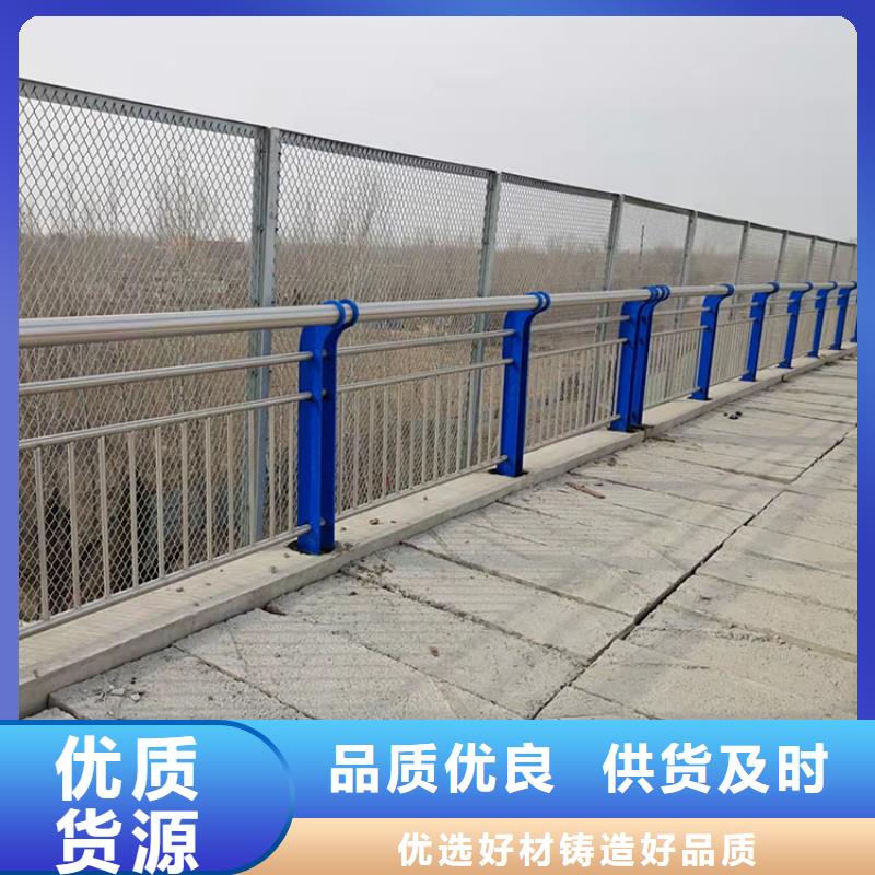 #不锈钢复合管道路护栏#-可定制