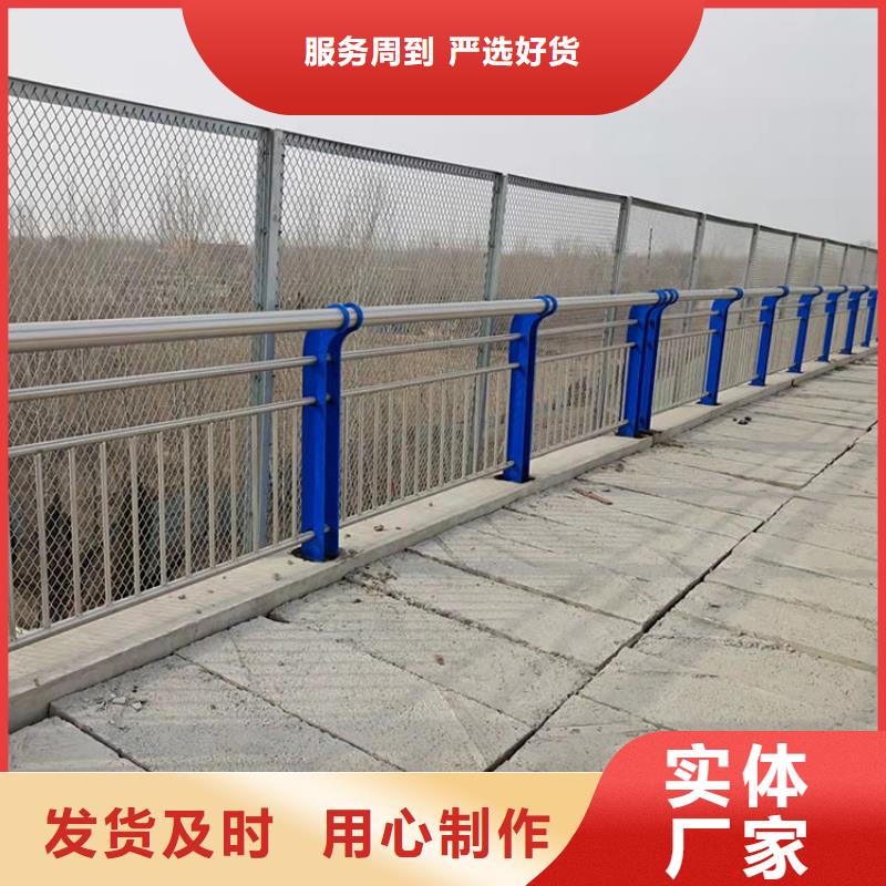 四川同城(鼎森)景观铝合金护栏免费查询