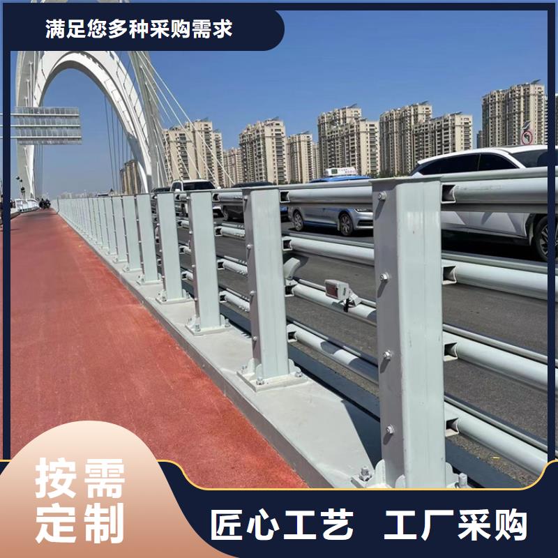 《大庆》销售桥梁钢护护栏-全国接单