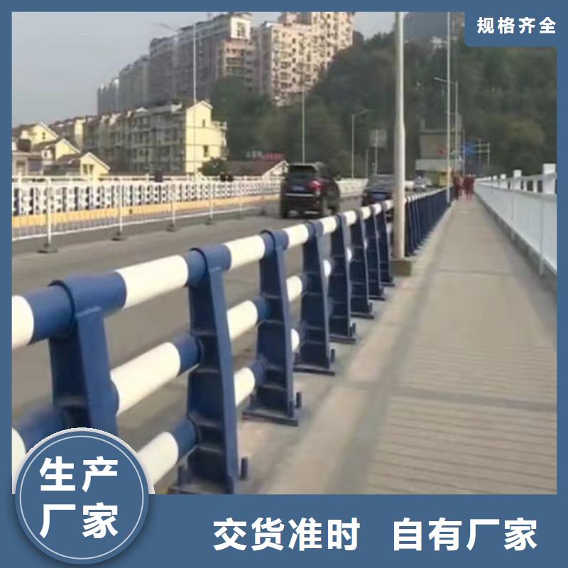 广东同城304不锈钢桥梁护栏厂家批发供应