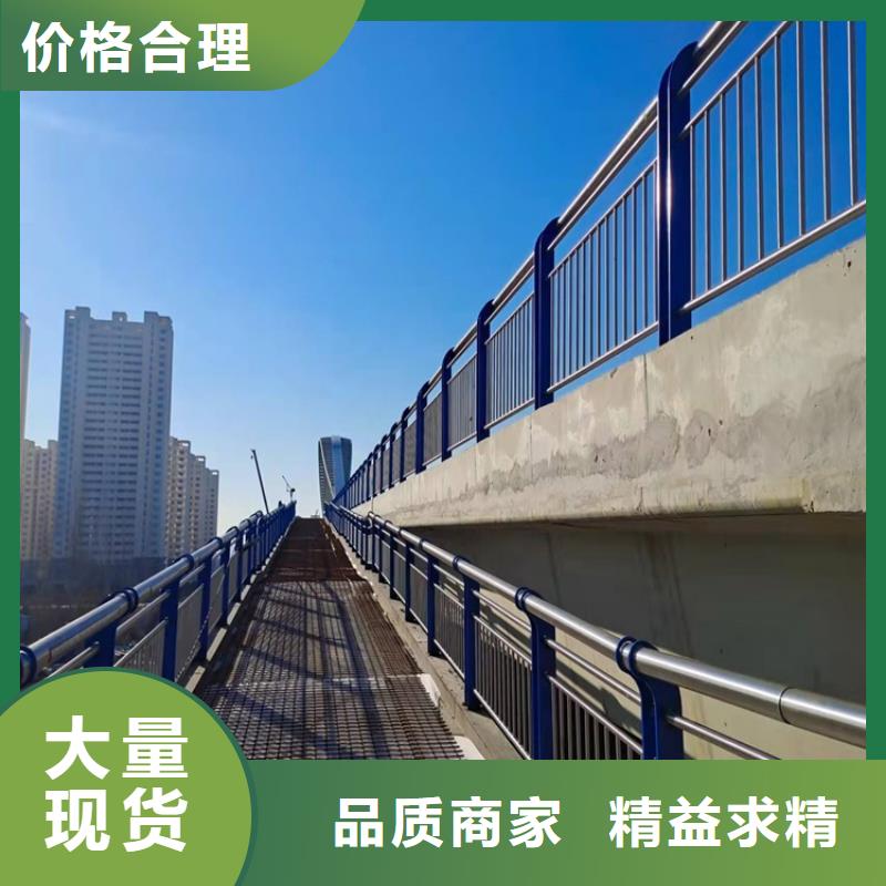 道路隔离护栏大品牌放心购