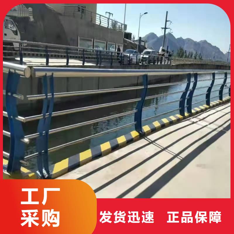 杨浦不锈钢复合管河道护栏报价