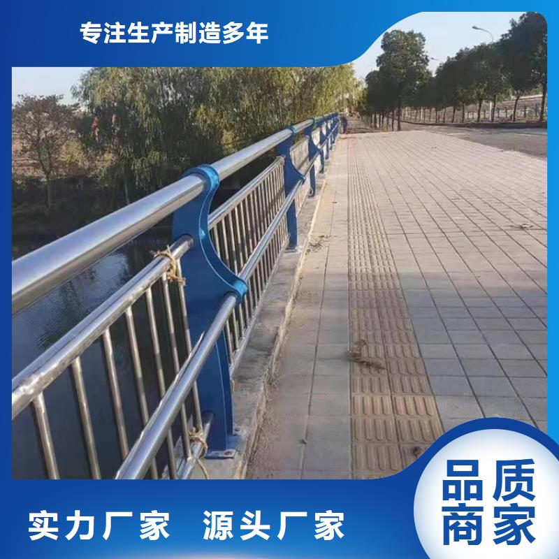 南充品质城市道路桥梁护栏-城市道路桥梁护栏实力强