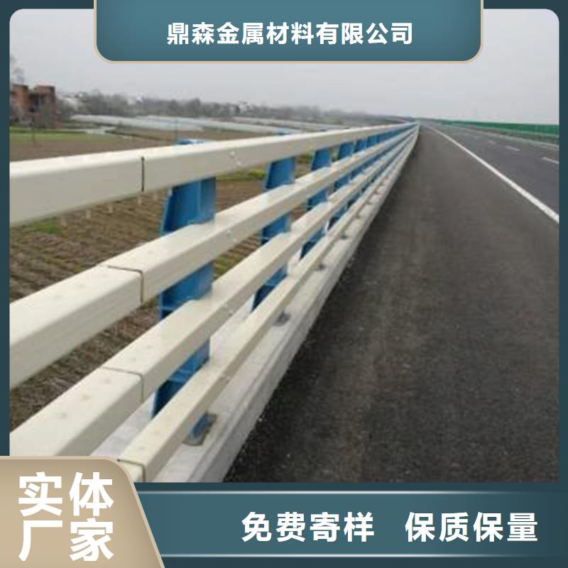本地配送【鼎森】桥梁护栏不锈钢复合管厂值得信赖