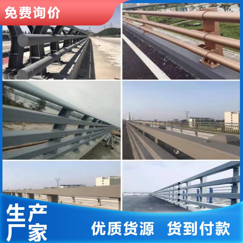 《丹东》周边生产公路桥梁栏杆价格质量可靠的厂家