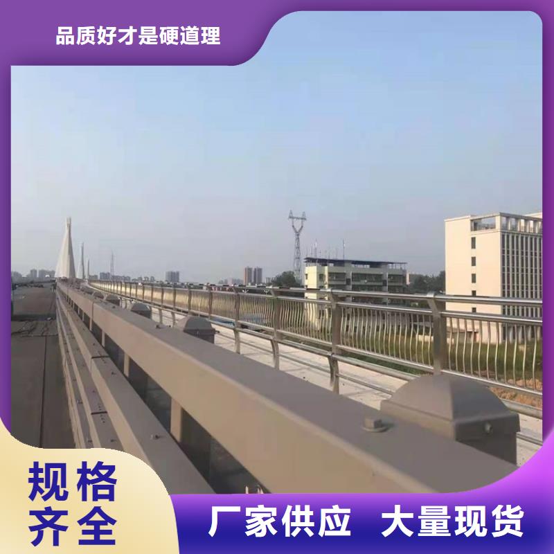 优质不锈钢复合管道路护栏的当地厂家