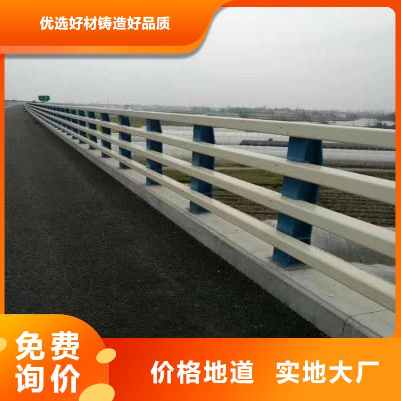 采购道路景观护栏必看-高性价比