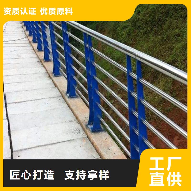【桥梁防撞护栏】不锈钢复合管护栏经验丰富质量放心
