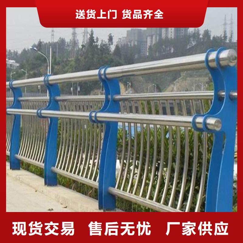 【桥梁防撞护栏】防撞护栏免费安装