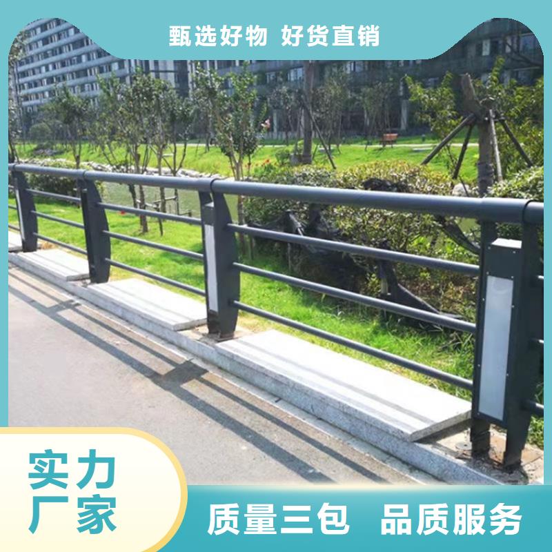 定制道路扶手栏杆_优质厂家