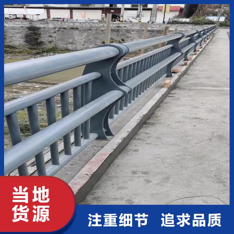 河道栏杆市场报价