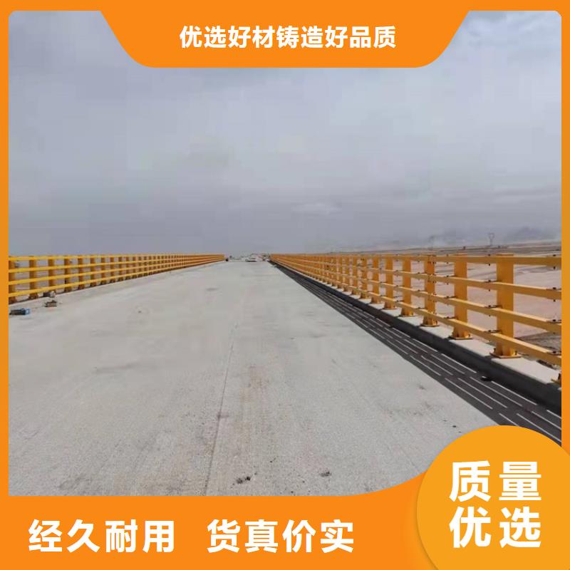 道路栏杆2024已更新现货价格