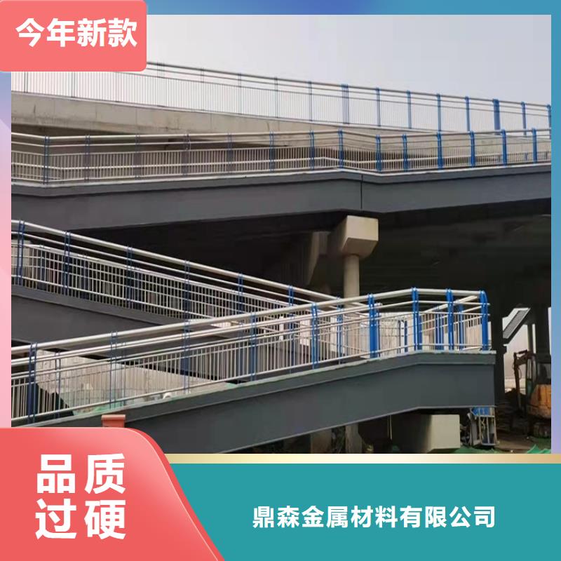 河北省源厂直销【鼎森】桥上的防撞护栏2024已更新（今日/价格）